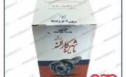 سر پلوس 19 خار پراید ABS (ماشین کاران)