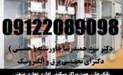بانک خازن جهت مراکز مسکونی اداری تجاری صنعتی ( مشاوره طراحی اجراء نصب و راه اندازی اصلاح و بهینه ساز