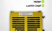 کارت IO  فانوک مدل  -CNCKALA - A03B-0815-C001