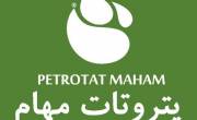 فروش آلومینا اکتیو