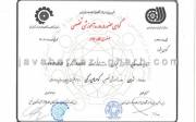 مدرک معتبر طراحی و تولید جواهرات