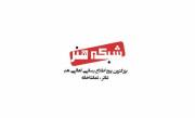 آموزش تخصصی گویندگی و دوبله در شبکه هنر