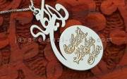 آموزش خوشنویسی روی فلز