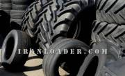 مرکز فروش لاستیک لودر
