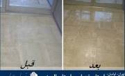 کف باما کفسابی سنگ در تهران و البرز و کفسابی ساختمان