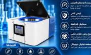 فروش و معرفی تجهیزات آزمایشگاهی سانتریفیوژ دوربالا یخچالدار Centurion CR4000R