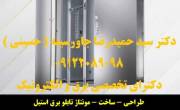 طراحی – ساخت – مونتاژ تابلو برق استیل بصورت تخصصی و استاندارد در تمام ابعاد و اندازه ها طبق سفارش کا