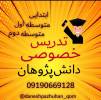 تصویر کوچک فروشنده